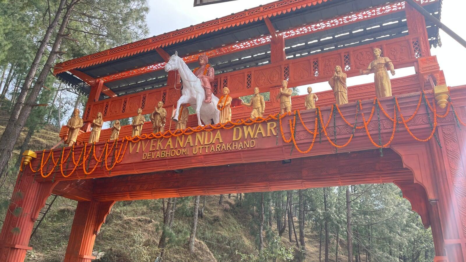 Inaguration of Vivekananda Dwar