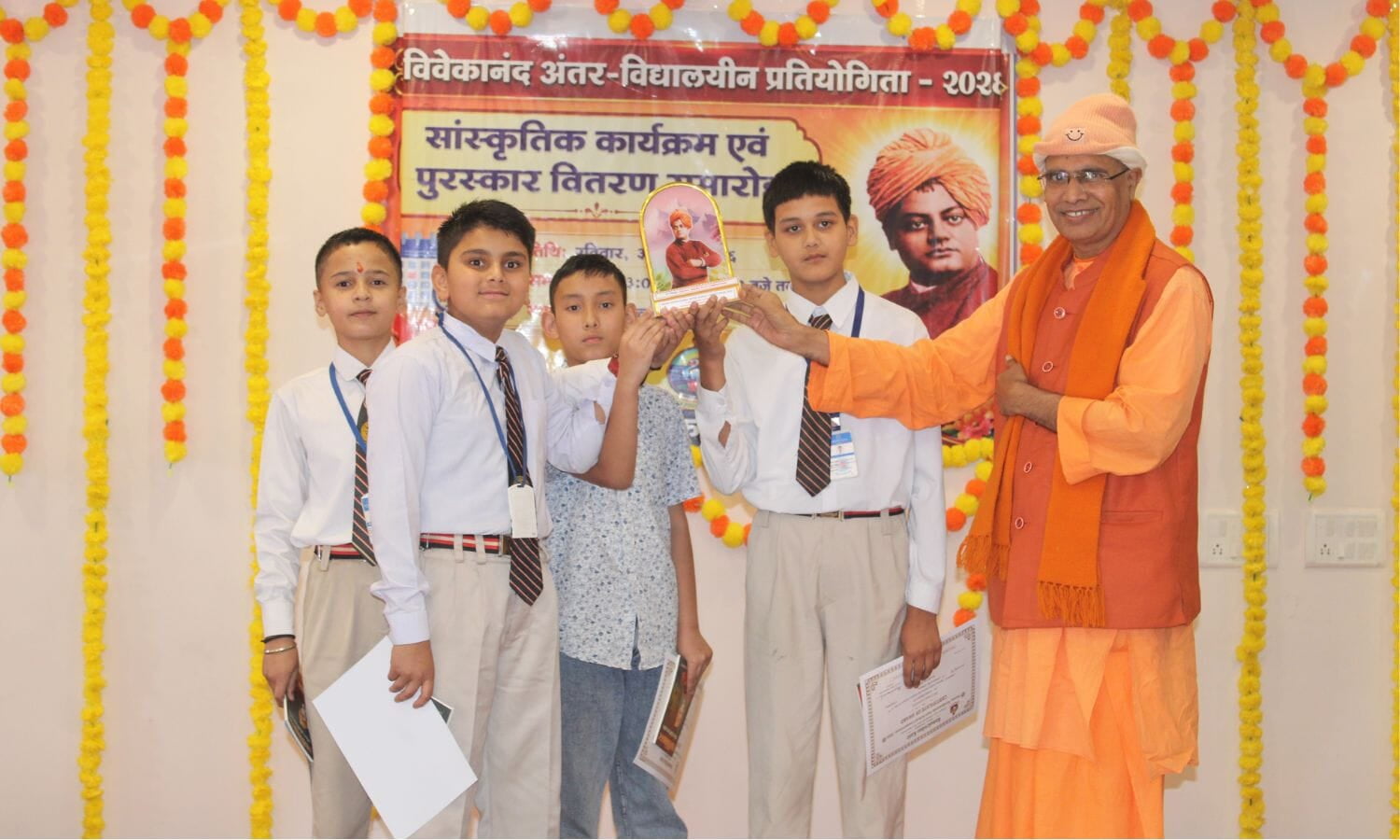 Prize distribution Inter School Competetion 2026